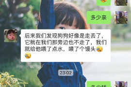 昆明融资清欠服务