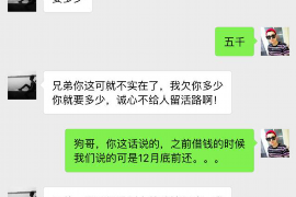 昆明讨债公司成功追回消防工程公司欠款108万成功案例